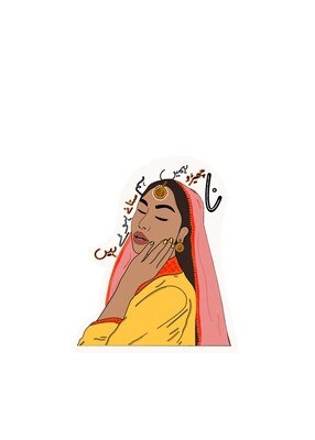 “Na chairo humain” sticker