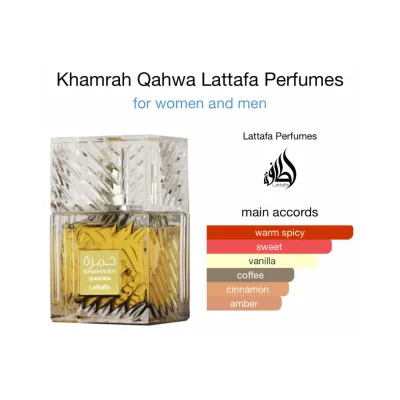 Lattafa Khamrah Qahwa Unisex EDP Spray 3.4oz