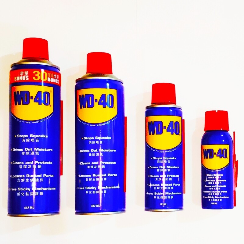 Genuine WD40 Oil Lubricating Cleaner Spray 100 191 382 412 ML
