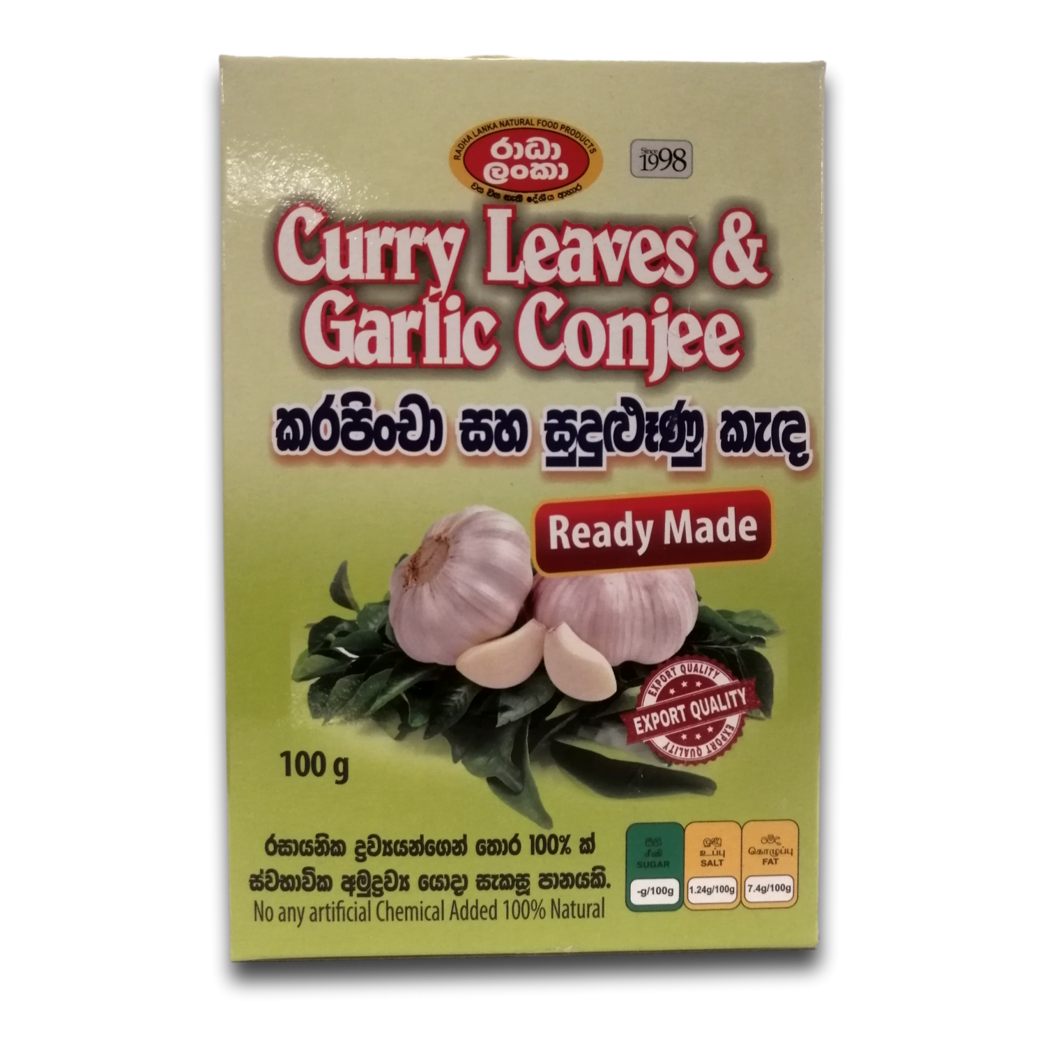 Curry Leaves & Garlic Conjee