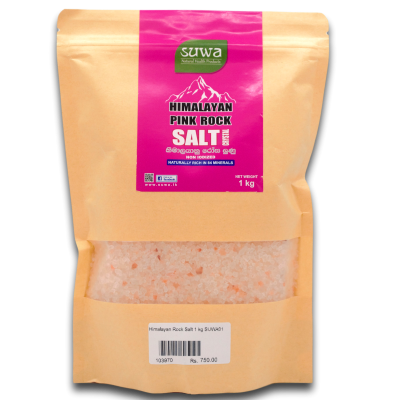 Himalayan Pink Salt 1kg