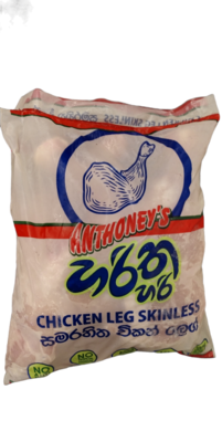 Chicken Legs skinless 1kg