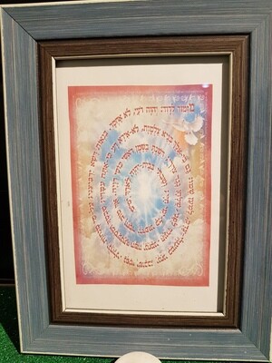 Mandalas, Kaballah Blessings (prices vary)