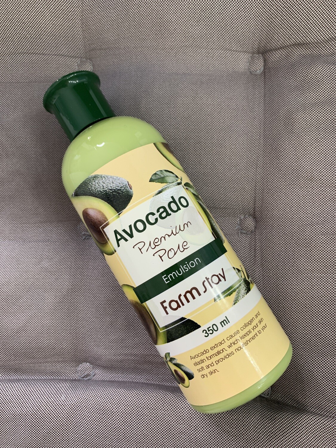 Эмульсия антивозрастная с экстрактом авокадо FarmStay Avocado Premium Pore Emulsion