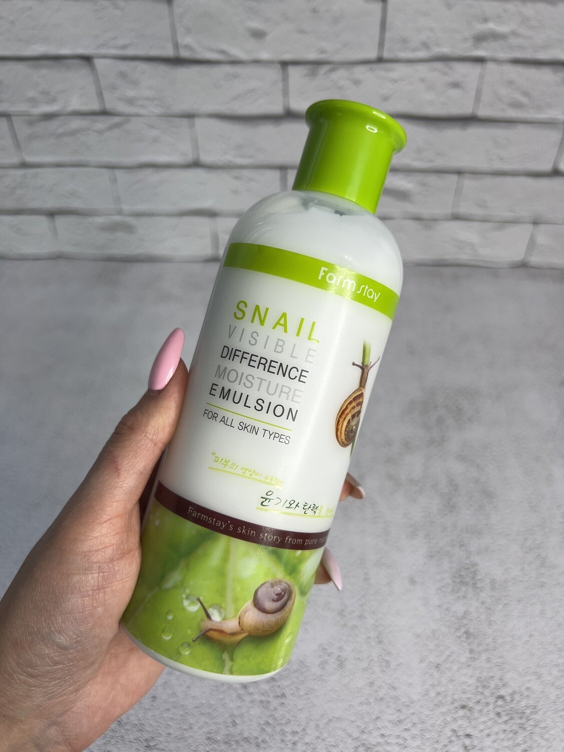 Farm Stay эмульсия для омоложения лица с экстрактом слизи улитки Snail Visible Difference Moisture Emulsion