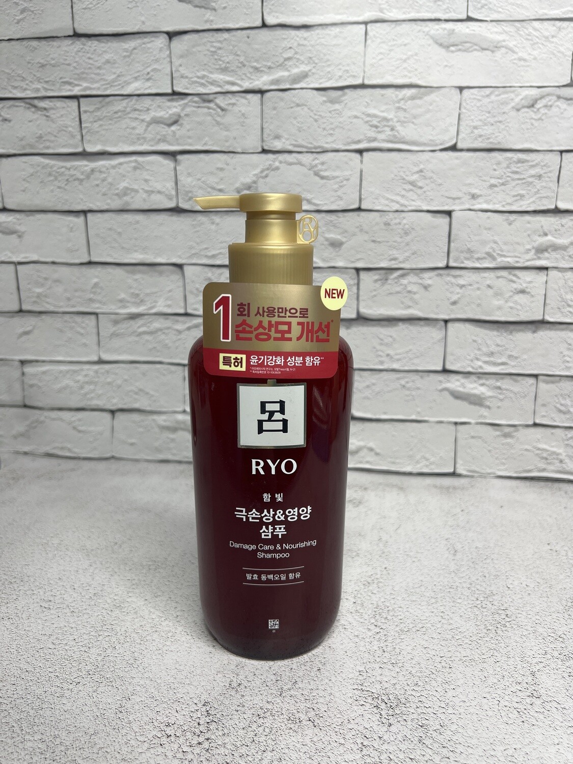 Шампунь для поврежденных волос Ryo Damage Care &amp; Nourishing Shampoo