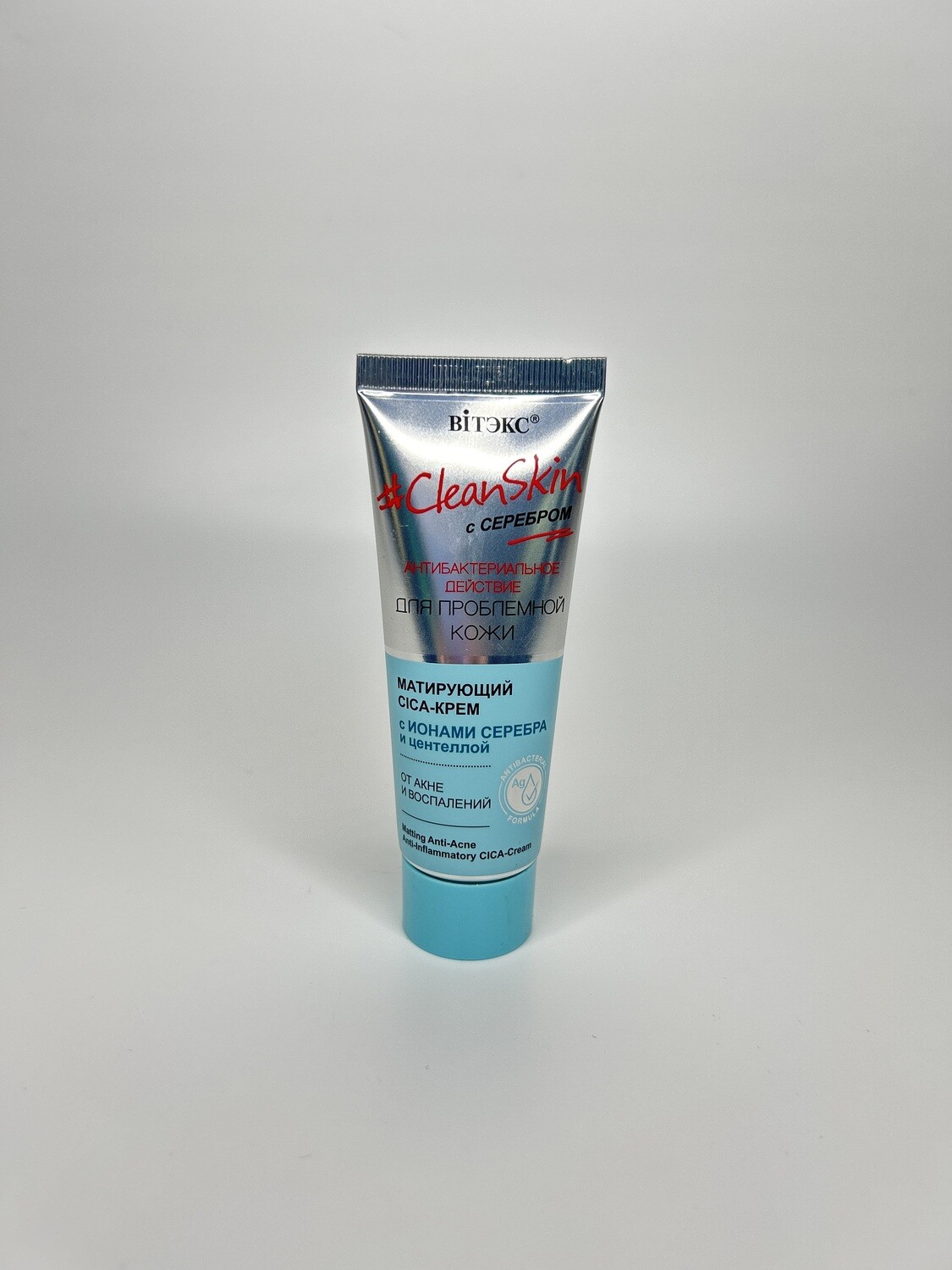 Матирующий CICA-крем от акне и воспалений #CleanSkin с серебром для проблемной кожи, 40мл Витэкс