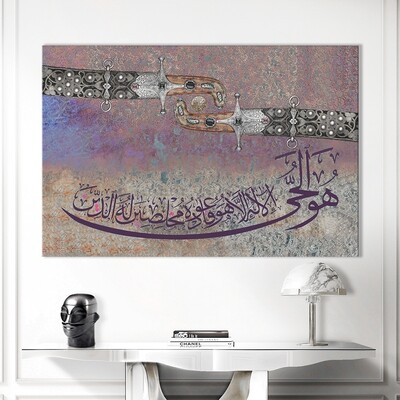 Surah Ghafir (The Forgiver God) Ayat 65, islamic wall art Canvas