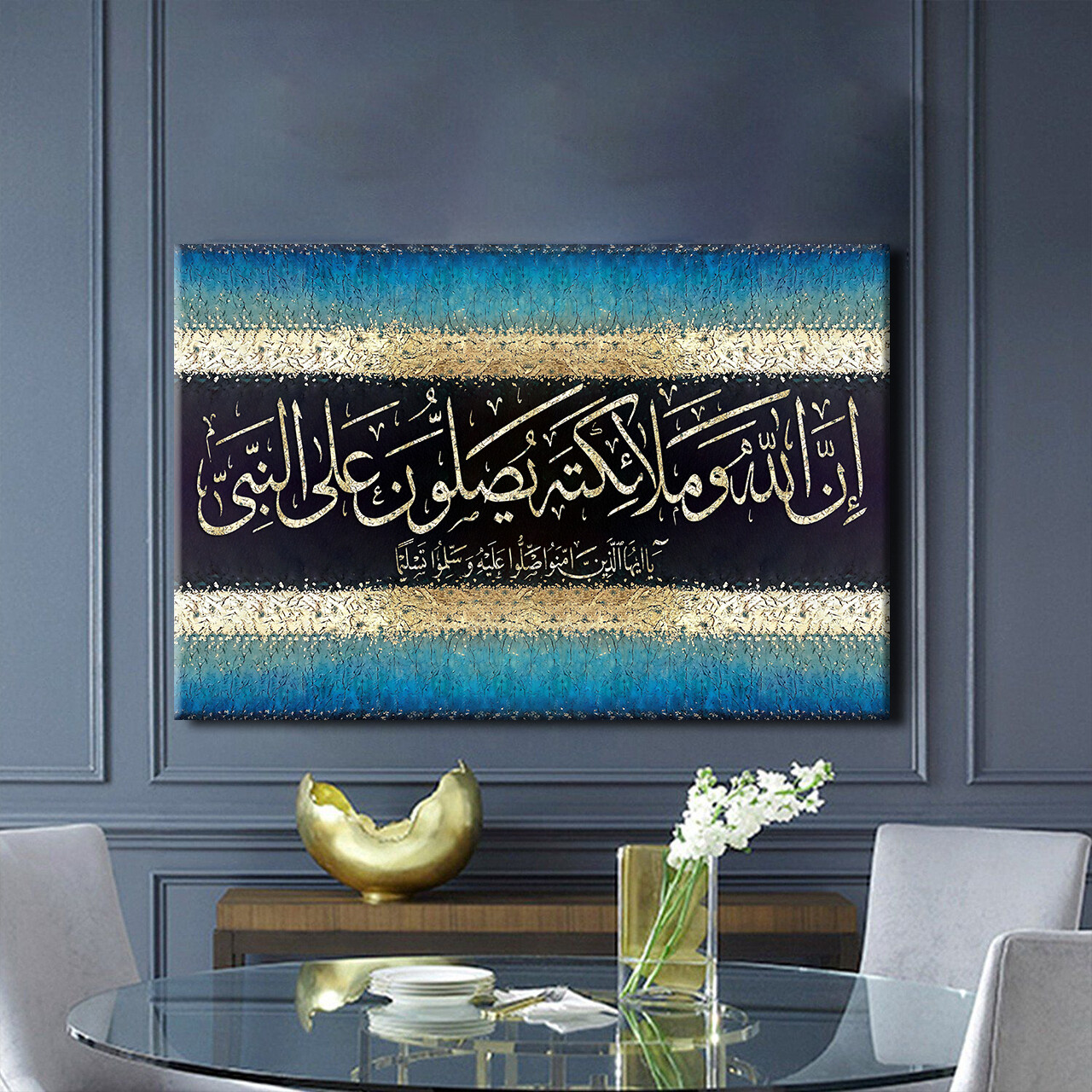 New top Islamic Wall Art canvas, top Islamic Home Decor canvas, house Decor, 2021 art Gold
