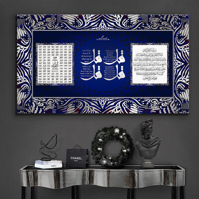 Blue Silver 99 Names of Allah, 4 Quls | Nas | Kafiroun | Falaq | Ikhlas & The Throne Verse āyat al-kursī, Islamic Gifts, Islamic Wall Art