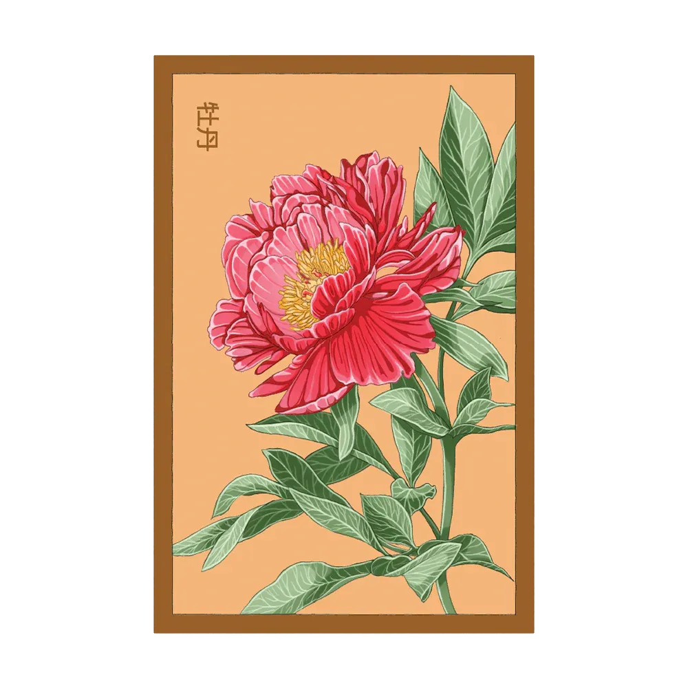 477 Chive Seed Packet "Tree Peony"