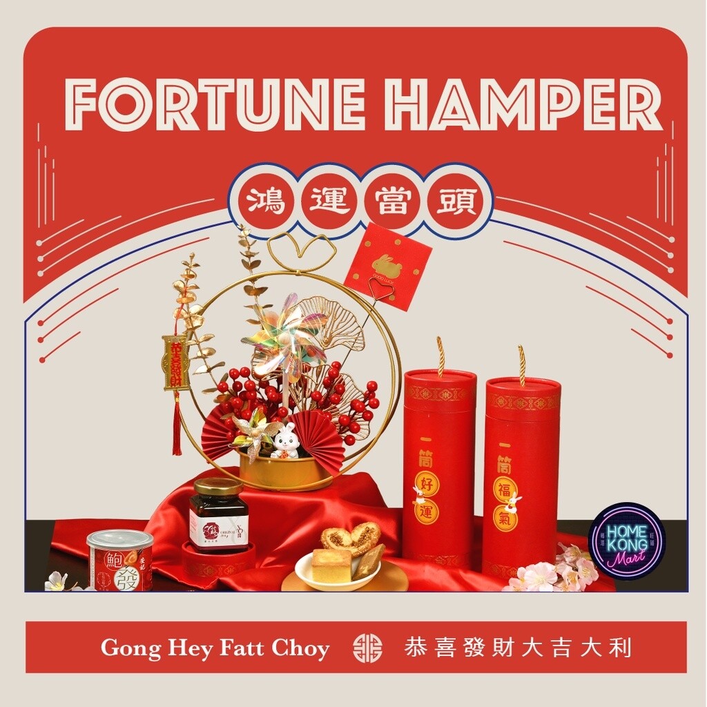 Chinese New Year special - Fortune Deco Hamper l 新年創意高檔禮籃 - 鴻運當頭行大運