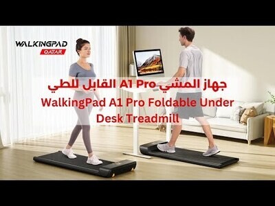 KingSmith (XIAOMI) WalkingPad A1 PRO