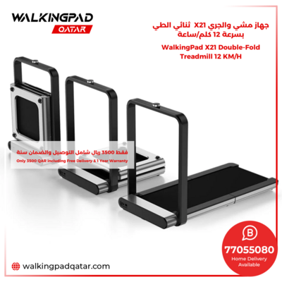 Kingsmith WalkingPad XIAOMI X21 Double-Fold Treadmill 12 KM/H