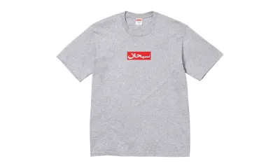 Supreme Arabic Box Logo Tee Heather Grey