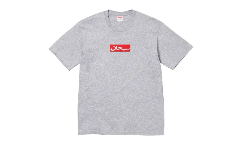 Supreme Arabic Box Logo Tee Heather Grey
