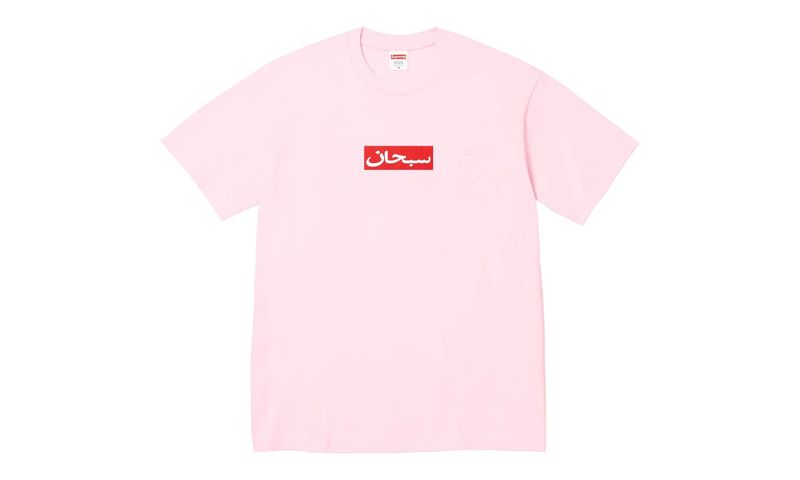 Supreme Arabic Box Logo Tee Pink