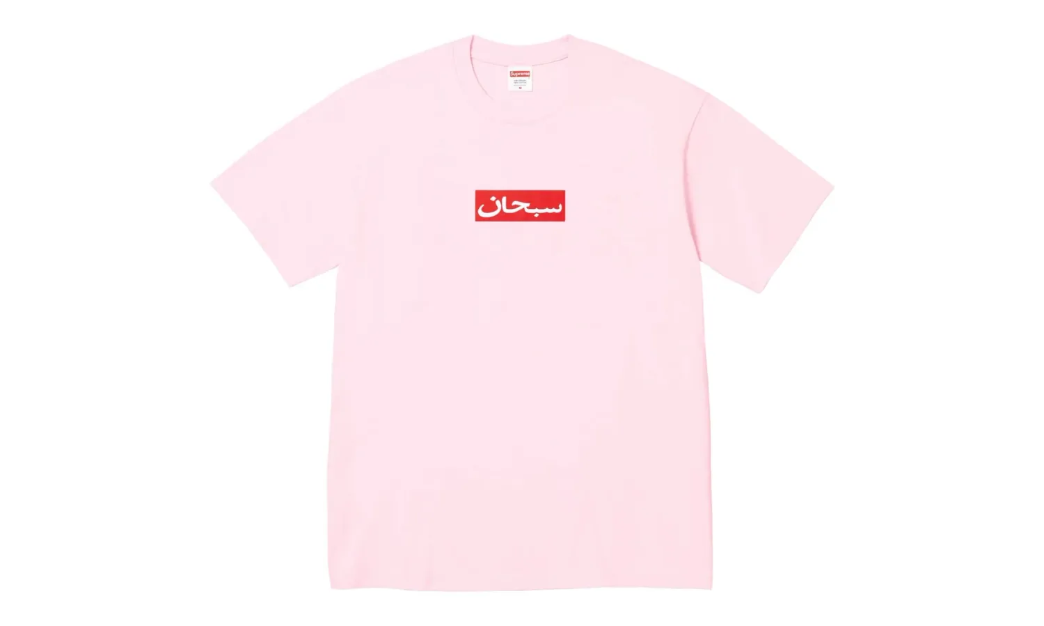 Supreme Arabic Box Logo Tee Pink