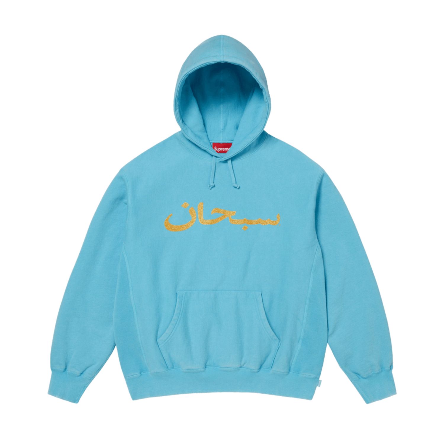 Supreme Arabic Logo Hooded Sweatshirt (SS26) Light Blue