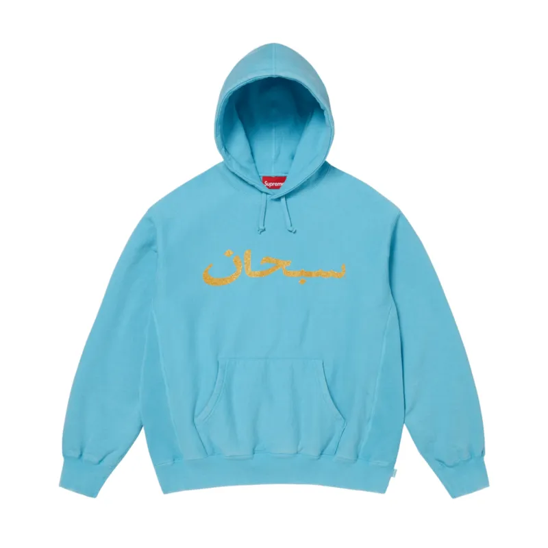 Supreme Arabic Logo Hooded Sweatshirt (SS26) Light Blue