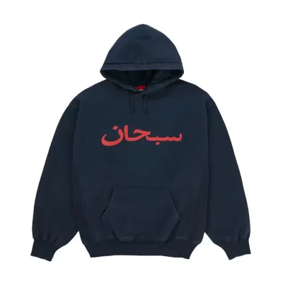 Supreme Arabic Logo Hooded Sweatshirt (SS26) Navy