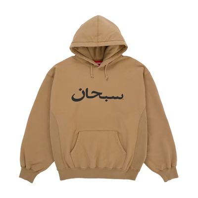 Supreme Arabic Logo Hooded Sweatshirt (SS26) Tan