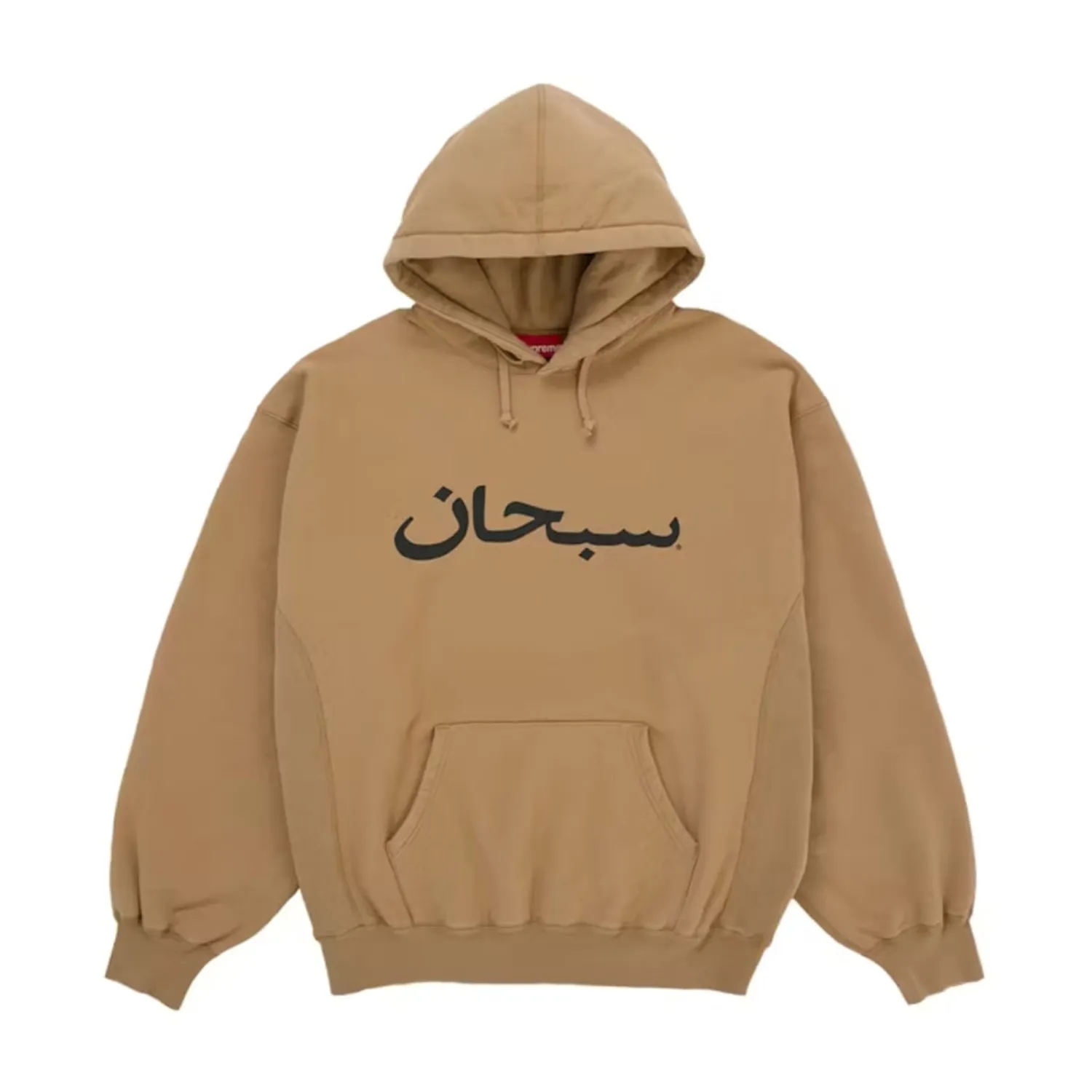 Supreme Arabic Logo Hooded Sweatshirt (SS26) Tan