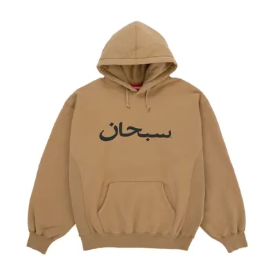 Supreme Arabic Logo Hooded Sweatshirt (SS26) Tan