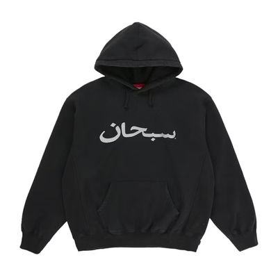 Supreme Arabic Logo Hooded Sweatshirt (SS26) Black
