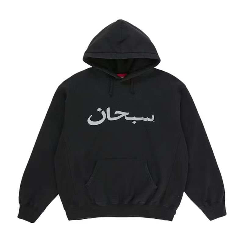 Supreme Arabic Logo Hooded Sweatshirt (SS26) Black