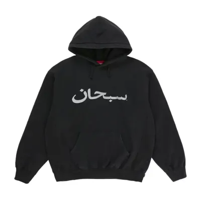 Supreme Arabic Logo Hooded Sweatshirt (SS26) Black
