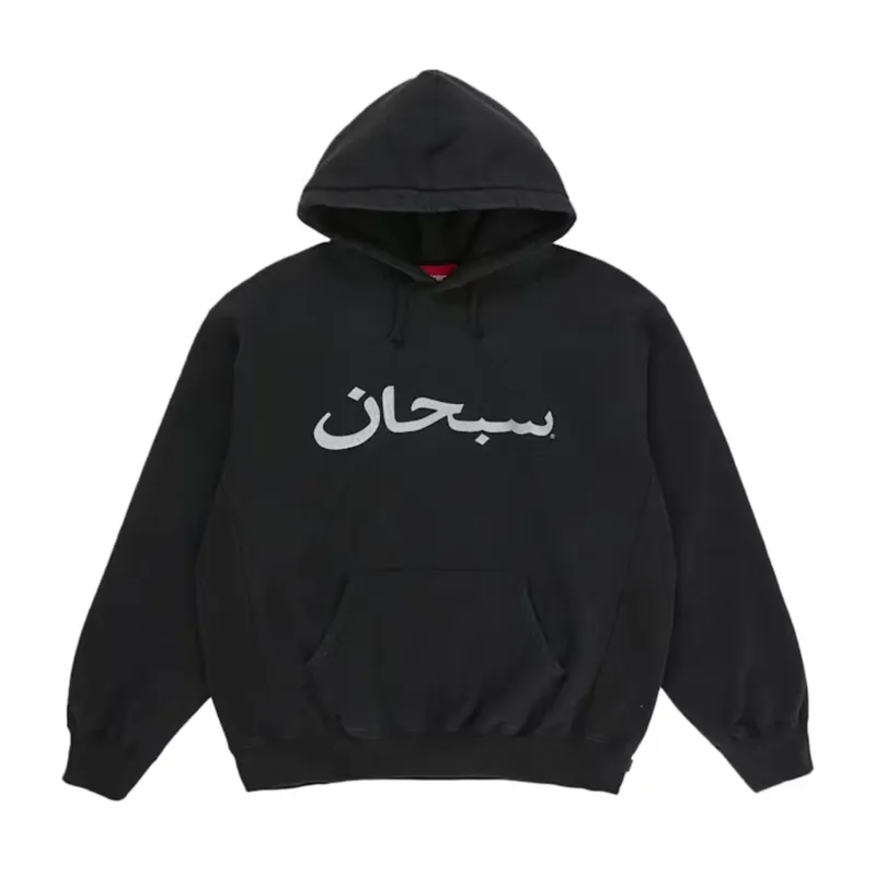 Supreme Arabic Logo Hooded Sweatshirt (SS26) Black