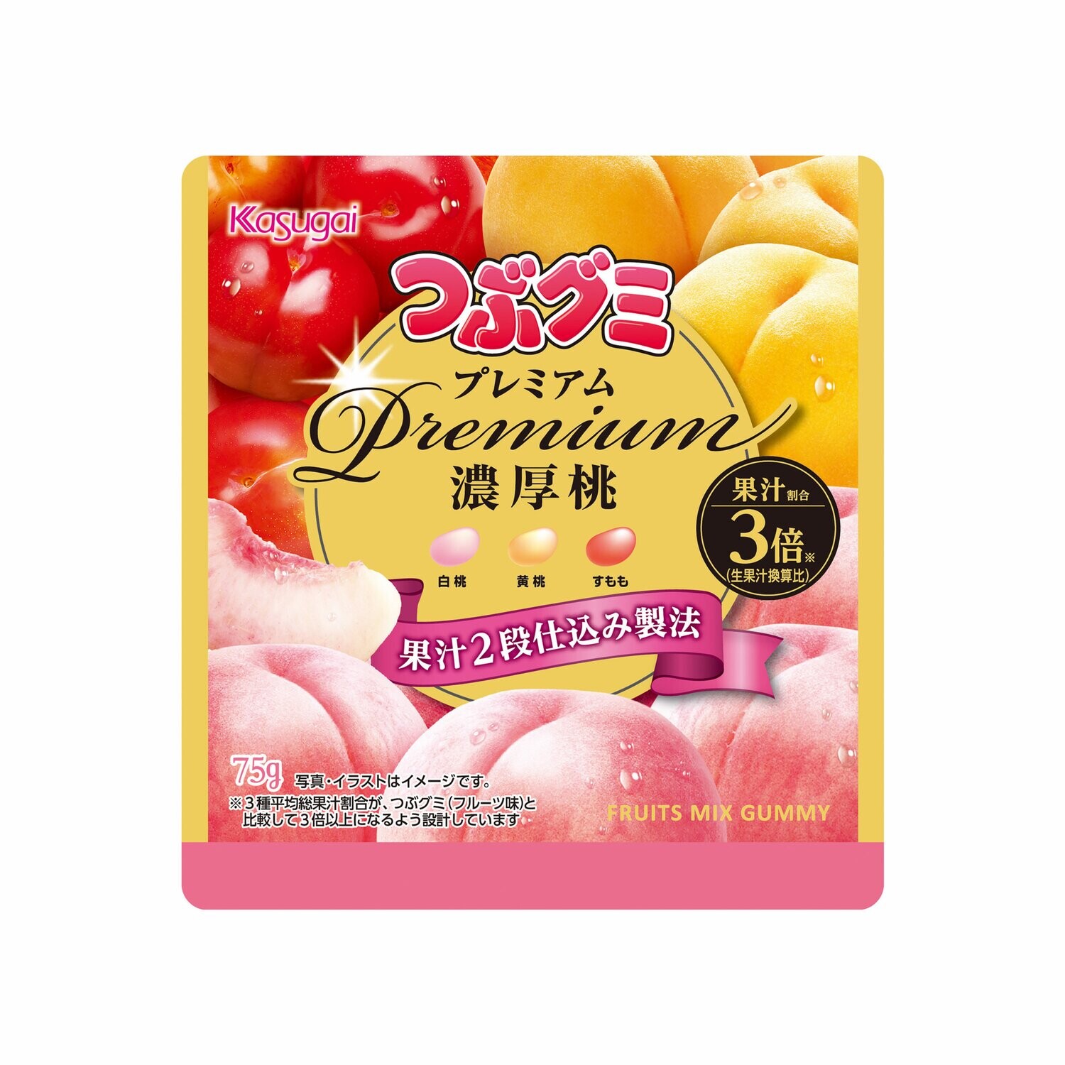 Kasugai Premium Mixed Peach Jelly Bean (75G)