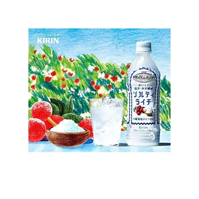 Kirin World Kitchen Salty Lychee Drink (500ML)