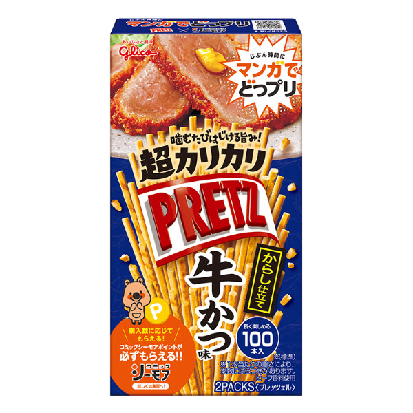 Glico Pretz Crispy Beef Cutlet (55G)
