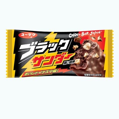 Yuraku Black Thunder Chocolate Bar