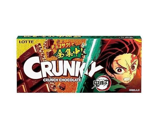 Lotte Demon Slayer Crunky Chocolate (45G)