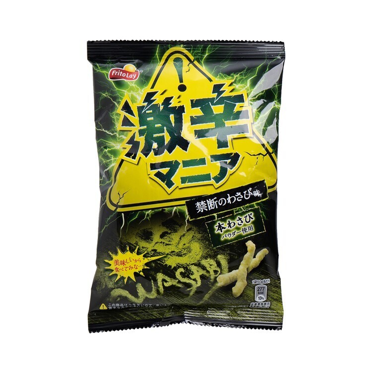 Fritolay Spicy Mania Forbidden Wasabi (50G)