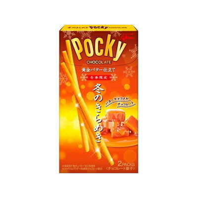 Glico Pocky Winter Glitter Golden Butter (53.6G)