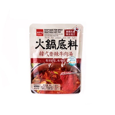 Wang Spicy Vegetable Hot Pot Soup (200G)