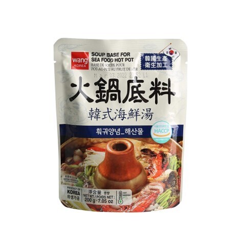 Wang Seafood Hot Pot Soup (200G)