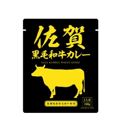 Hibiki Saga Kuroge Wagyu Beef Curry (160G)