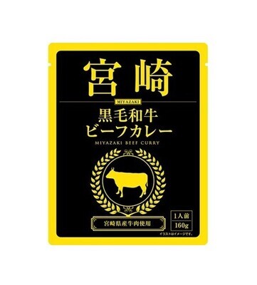 Hibiki Miyazaki Kuroge Wagyu Beef Curry (160G)