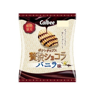 Calbee Potato Chips Rich Chocolate Vanilla (50G)