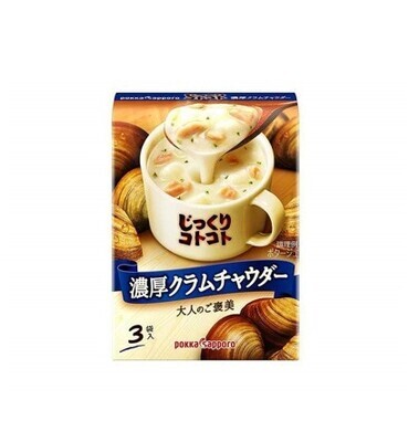 Pokka Sapporo Clam Chowder Soup (50.7G)