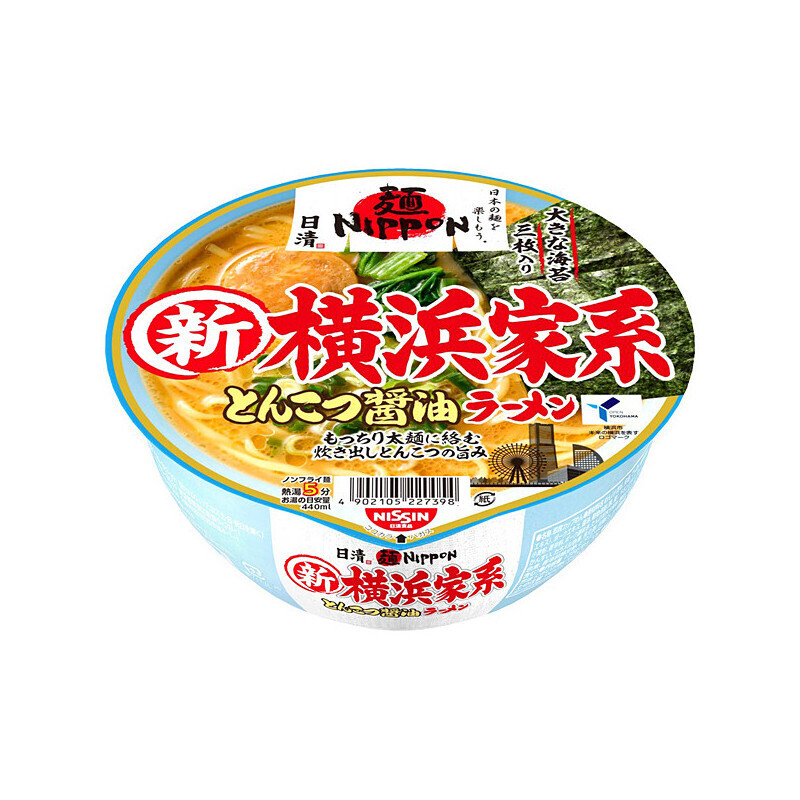Nissin Nippon Yokohama Tonkotsu Soy Sauce Ramen (119G)