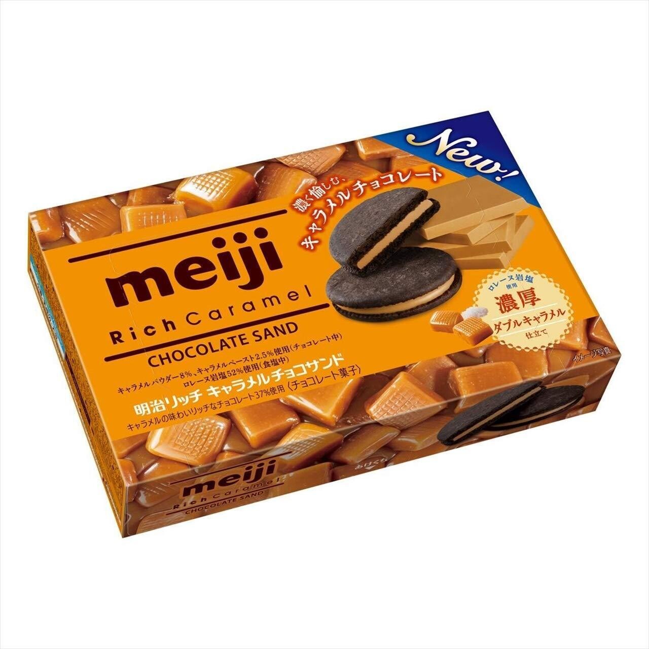 Meiji Rich Caramel Chocolate Sand Biscuit