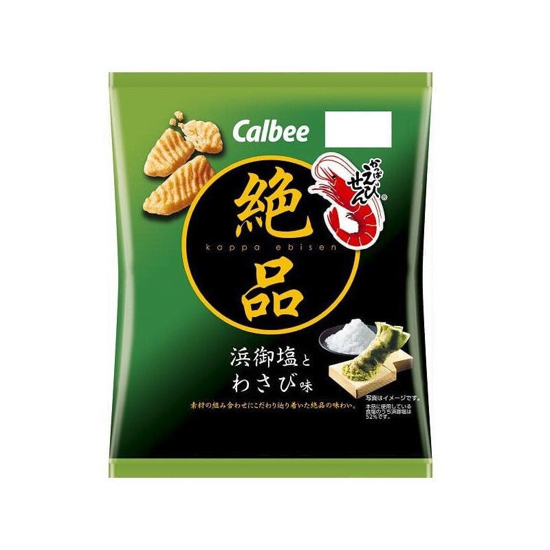 Calbee Kappa Ebisen Shrimp Cracker Hamamishio & Wasabi (60G)