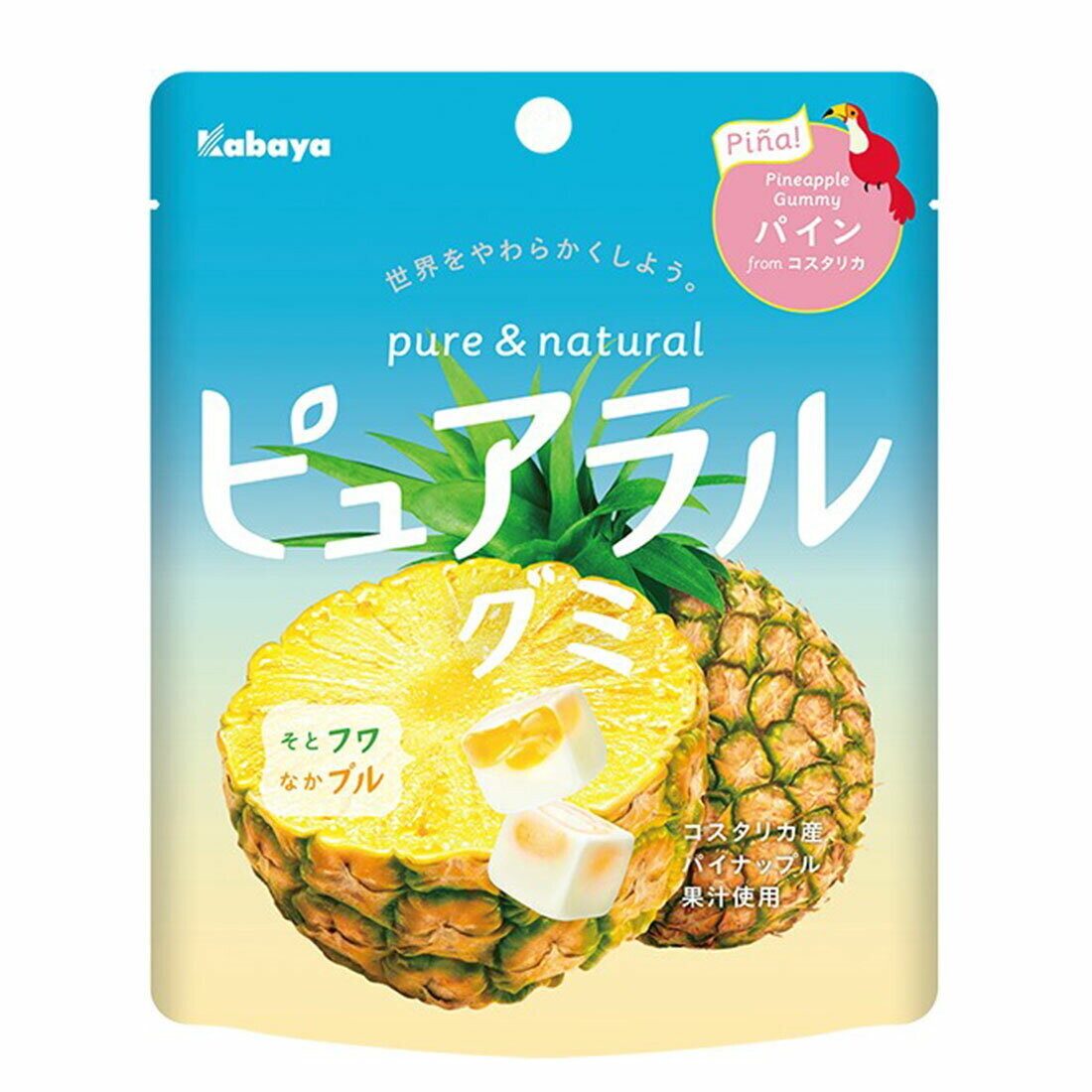 Kabaya Pure & Natural Gummy Pineapple (58G)