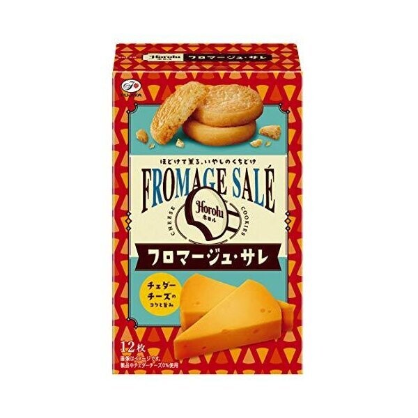 Fujiya Horolu Fromage Sale Cheese Cookie